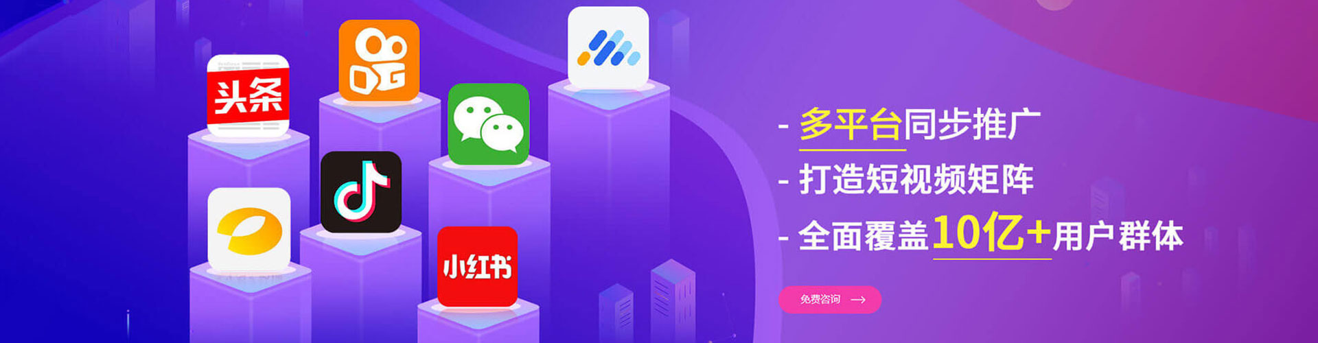 项城百度搜索推广