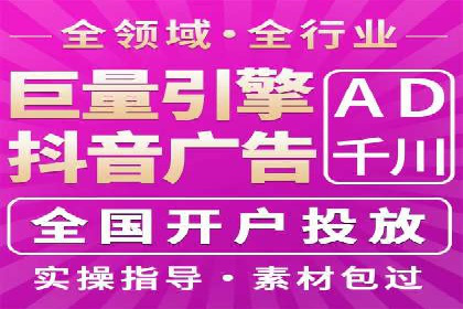 揭秘SEM优化师案例：从0到1的流量增长